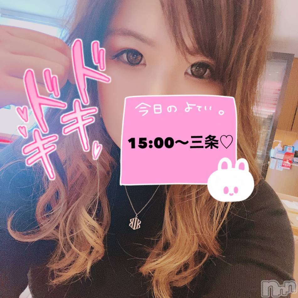 三条デリヘル(ヒトヅマジュンチャン)の2020年1月22日お店速報「期間限定出勤の可愛らしい奥様来ますよ」