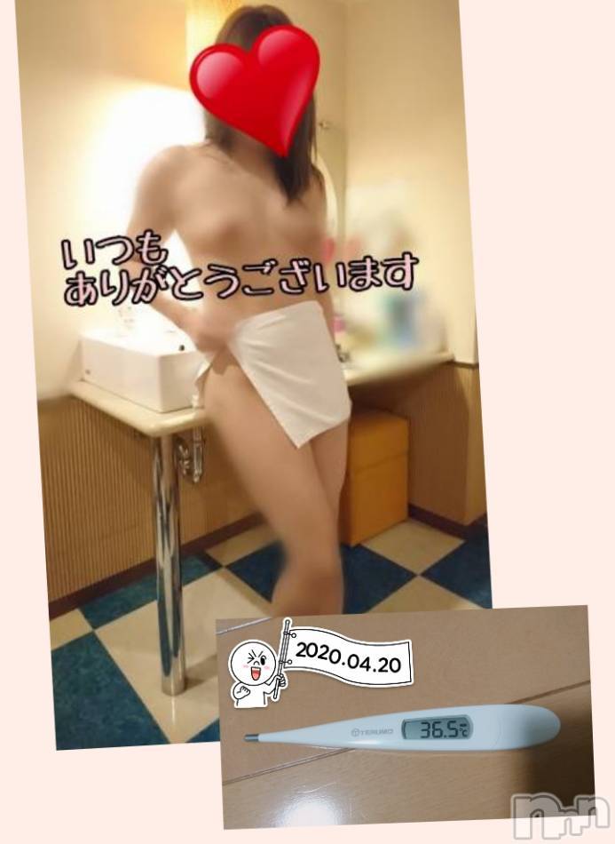 三条デリヘル(ヒトヅマジュンチャン)の2020年4月23日お店速報「貴方のオキニ呼んじゃいましょう」