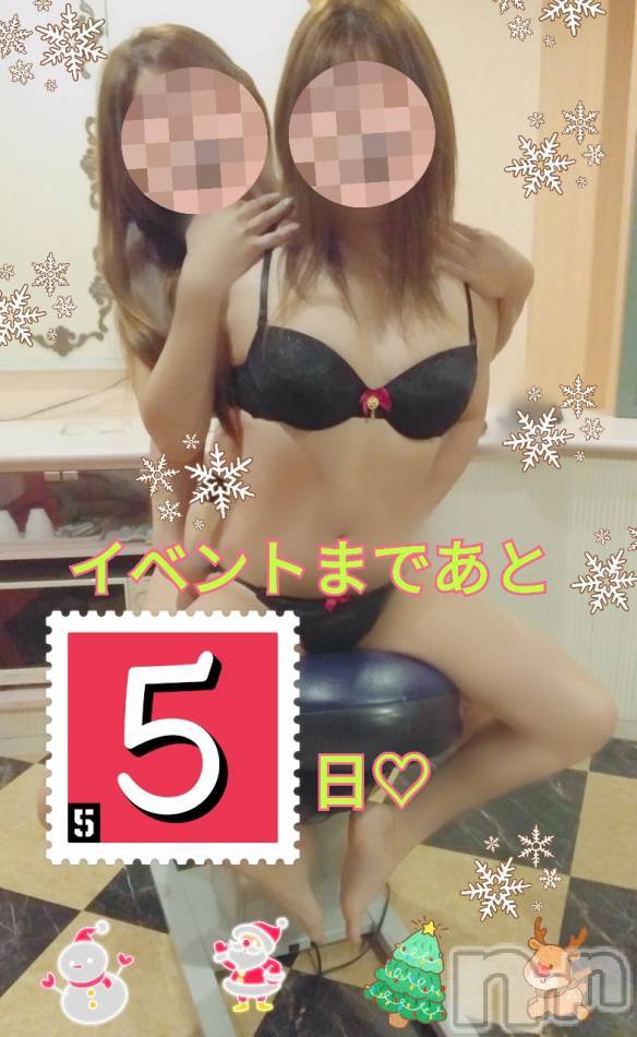 三条デリヘル(ヒトヅマジュンチャン)の2020年12月10日お店速報「あと残り5日奥様が張り切ってお待ちしております」
