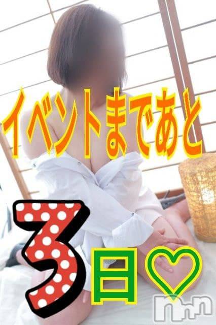 三条デリヘル(ヒトヅマジュンチャン)の2020年12月12日お店速報「あと３日３Ｐコンビが入り乱れちゃういっぱいイッちゃって下さい」
