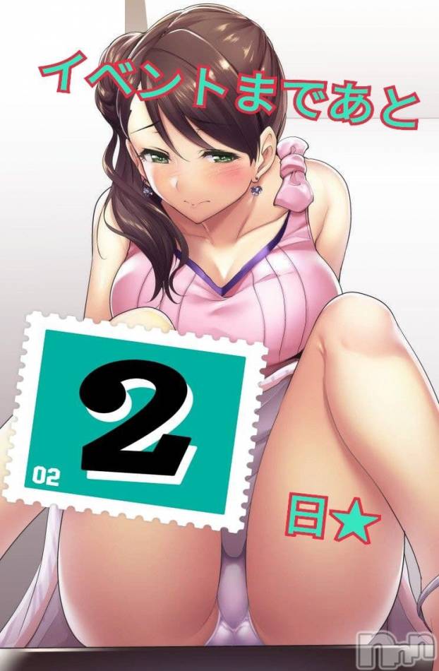 三条デリヘル(ヒトヅマジュンチャン)の2020年12月13日お店速報「小柄で可愛らしい奥様と朝活しちゃいましょう」