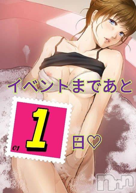 三条デリヘル(ヒトヅマジュンチャン)の2021年4月11日お店速報「珍しい３Pペアいますまずはお電話下さい」
