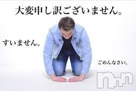 三条デリヘル(ヒトヅマジュンチャン)の2021年8月20日お店速報「本日完売！事前予約まってます！」