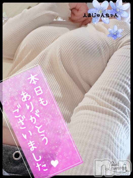 三条デリヘル(ヒトヅマジュンチャン)の2022年1月18日お店速報「エロ奥様とエロイお昼時を過ごしましょ♡」