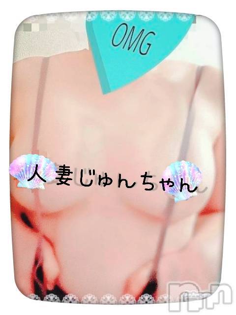 三条デリヘル(ヒトヅマジュンチャン)の2022年2月24日お店速報「本日も奥様がお兄様との甘～いお時間お待ちしてます♡」