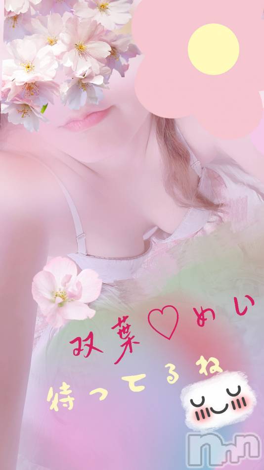 三条デリヘル(ヒトヅマジュンチャン)の2022年11月3日お店速報「本日もエロ奥様達がお待ちかね」