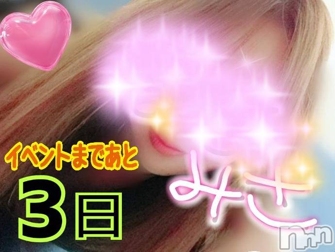 三条デリヘル(ヒトヅマジュンチャン)の2023年6月18日お店速報「売切れ続出12：00現在の空き状況」