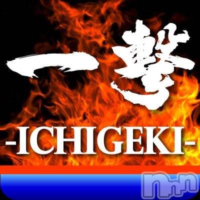 三条デリヘル(ヒトヅマジュンチャン)の2023年12月11日お店速報「本日一撃イベント開催します12：15現在！！」