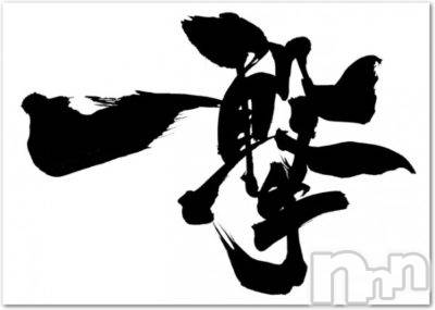 三条デリヘル(ヒトヅマジュンチャン)の2023年12月10日お店速報「いよいよ明日今年最後の一撃イベント」