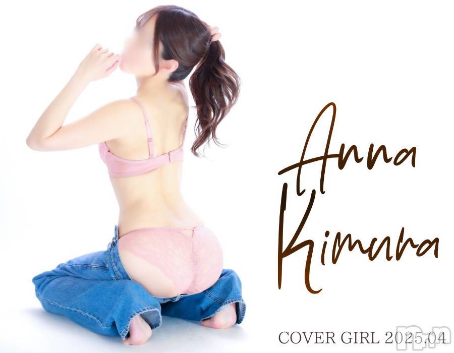 三条デリヘル(ヒトヅマジュンチャン)の2025年4月9日お店速報「10：00～ご案内できちゃう//美人奥様達はこちら♡」