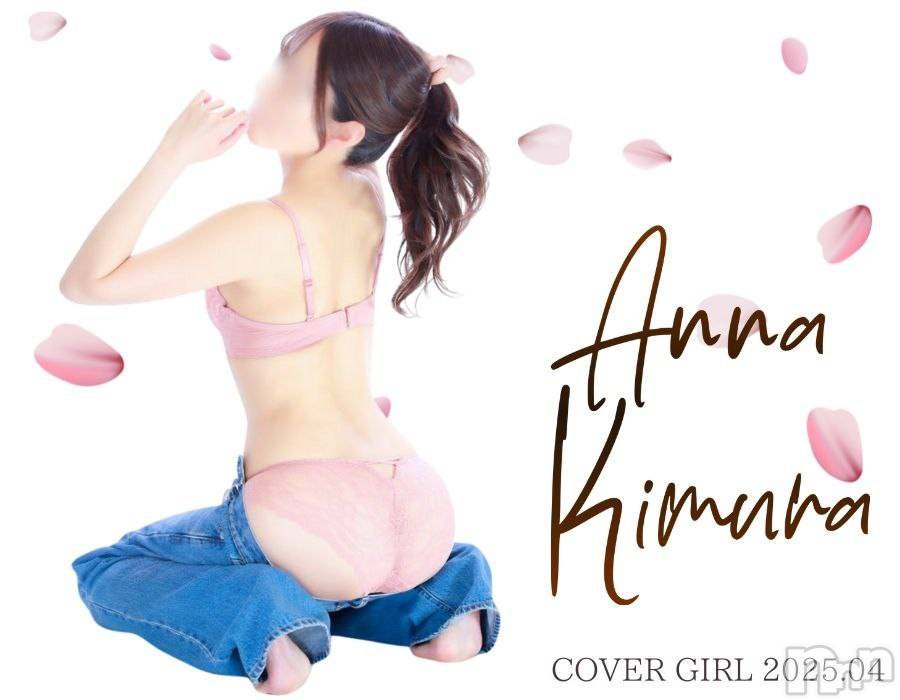 三条デリヘル(ヒトヅマジュンチャン)の2025年5月2日お店速報「綺麗な人妻達//どなたを呼んでも確実に美人！保証致します！！」