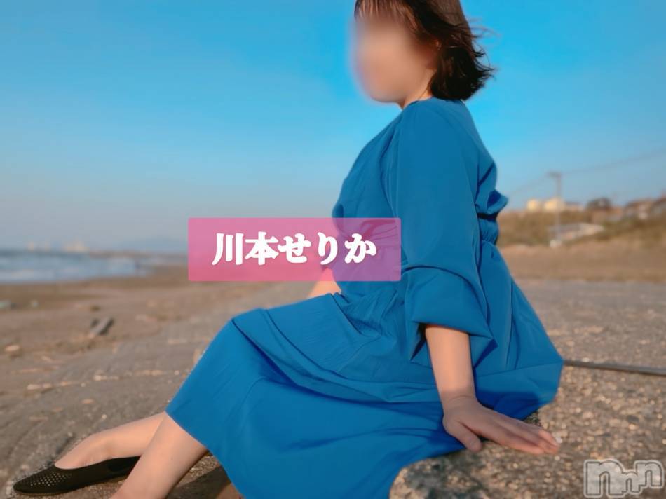 三条人妻デリヘル(ヒトヅマジュンチャン)の2025年9月5日お店速報「激レア奥様♡川本せりかさん♡本日出勤です！」