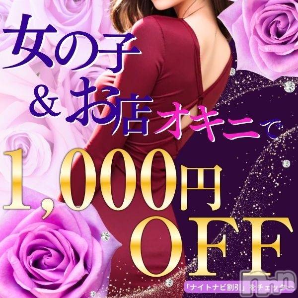 三条デリヘル(ヒトヅマジュンチャン)の2025年9月26日お店速報「非現実をいかがですか///？」