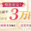 ����ǥ�إ� �ͺʤ��������-�вԤ�0���ϸ��α�������-(�ҥȥťޥ��������)��9��28�����PR��Ϣ�������Ϥ���ο��ۤ�...�����߲Ԥ��ޤ�����