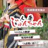 人妻じゅんちゃん-出稼ぎ0！地元の奥様専門- これが老舗のこだわりです★