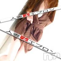 三条デリヘル 人妻じゅんちゃん-出稼ぎ0！地元の奥様専門-(ヒトヅマジュンチャン)の3月24日お店速報「◇本日のオススメ夫人◇」