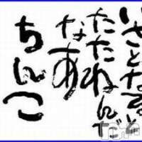 三条デリヘル 人妻じゅんちゃん-出稼ぎ0！地元の奥様専門-(ヒトヅマジュンチャン)の3月30日お店速報「コンバンワ」