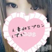 三条デリヘル 人妻じゅんちゃん-出稼ぎ0！地元の奥様専門-(ヒトヅマジュンチャン)の3月14日お店速報「今宵もエロエロです！」