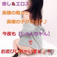 三条デリヘル 人妻じゅんちゃん-出稼ぎ0！地元の奥様専門-(ヒトヅマジュンチャン)の3月29日お店速報「熟女&お姉さんと遊びませんか」