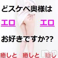 三条デリヘル 人妻じゅんちゃん-出稼ぎ0！地元の奥様専門-(ヒトヅマジュンチャン)の5月5日お店速報「最高級プラチナ奥様」