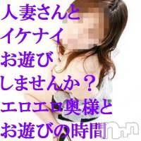 三条デリヘル 人妻じゅんちゃん-出稼ぎ0！地元の奥様専門-(ヒトヅマジュンチャン)の5月30日お店速報「人妻遊びのお時間ですよ」