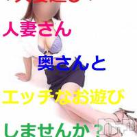 三条デリヘル 人妻じゅんちゃん-出稼ぎ0！地元の奥様専門-(ヒトヅマジュンチャン)の6月1日お店速報「ワンランク上の人妻遊び」