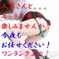 三条デリヘル 人妻じゅんちゃん-出稼ぎ0！地元の奥様専門-(ヒトヅマジュンチャン)の6月5日お店速報「ワンランク上の大人遊び」