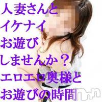 三条デリヘル 人妻じゅんちゃん-出稼ぎ0！地元の奥様専門-(ヒトヅマジュンチャン)の6月8日お店速報「ワンランク上の大人遊び」