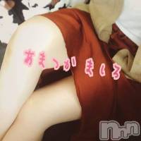 三条デリヘル 人妻じゅんちゃん-出稼ぎ0！地元の奥様専門-(ヒトヅマジュンチャン)の9月14日お店速報「奥様とイヤラしい時間を・・・♡」