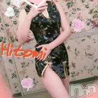 三条デリヘル 人妻じゅんちゃん-出稼ぎ0！地元の奥様専門-(ヒトヅマジュンチャン)の1月22日お店速報「不倫気分でアツアツな時間を」