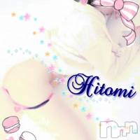 三条デリヘル 人妻じゅんちゃん-出稼ぎ0！地元の奥様専門-(ヒトヅマジュンチャン)の3月7日お店速報「枠少ないのでお電話お早めに！」