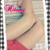 三条デリヘル 人妻じゅんちゃん-出稼ぎ0！地元の奥様専門-(ヒトヅマジュンチャン)の4月7日お店速報「奥様とイケナイ時間を・・・」