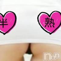 三条デリヘル 人妻じゅんちゃん-出稼ぎ0！地元の奥様専門-(ヒトヅマジュンチャン)の5月17日お店速報「5月17日 14時13分のお店速報」