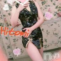 三条デリヘル 人妻じゅんちゃん-出稼ぎ0！地元の奥様専門-(ヒトヅマジュンチャン)の5月20日お店速報「奥様の残り枠少なくなってきました！！」