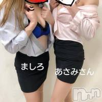 三条デリヘル 人妻じゅんちゃん-出稼ぎ0！地元の奥様専門-(ヒトヅマジュンチャン)の7月14日お店速報「贅沢コンビ・ラスト出勤！？」