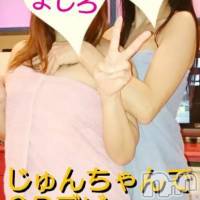 三条デリヘル 人妻じゅんちゃん-出稼ぎ0！地元の奥様専門-(ヒトヅマジュンチャン)の10月13日お店速報「人妻じゅんちゃんだよーーー！！」