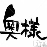 三条デリヘル 人妻じゅんちゃん-出稼ぎ0！地元の奥様専門-(ヒトヅマジュンチャン)の11月7日お店速報「当店だからこそ・・」