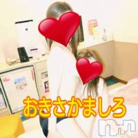 三条デリヘル 人妻じゅんちゃん-出稼ぎ0！地元の奥様専門-(ヒトヅマジュンチャン)の4月25日お店速報「季節外れの台風上陸！？さらに洪水注意報！？ｗｗｗ」