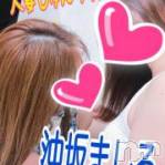 三条デリヘル 人妻じゅんちゃん-出稼ぎ0！地元の奥様専門-(ヒトヅマジュンチャン)の6月22日お店速報「きました！浅見＆眞代コンビ！！」