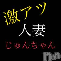 三条デリヘル 人妻じゅんちゃん-出稼ぎ0！地元の奥様専門-(ヒトヅマジュンチャン)の7月20日お店速報「激アツ妻勢揃いです！！」