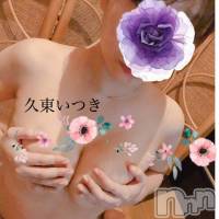 三条デリヘル 人妻じゅんちゃん-出稼ぎ0！地元の奥様専門-(ヒトヅマジュンチャン)の9月26日お店速報「エロ奥様とエッチなことしましょう」