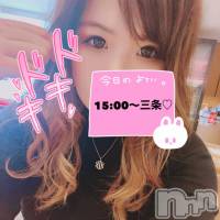 三条デリヘル 人妻じゅんちゃん-出稼ぎ0！地元の奥様専門-(ヒトヅマジュンチャン)の1月21日お店速報「顔出し奥様出勤中♪すぐご案内できますよ！！」