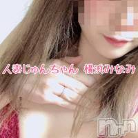 三条デリヘル 人妻じゅんちゃん-出稼ぎ0！地元の奥様専門-(ヒトヅマジュンチャン)の3月17日お店速報「新たな奥様も出勤ッ大注目です」