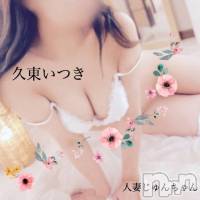 三条デリヘル 人妻じゅんちゃん-出稼ぎ0！地元の奥様専門-(ヒトヅマジュンチャン)の3月24日お店速報「貴方のお好みはどのご夫人…？」