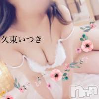 三条デリヘル 人妻じゅんちゃん-出稼ぎ0！地元の奥様専門-(ヒトヅマジュンチャン)の9月24日お店速報「今日がチャンス見逃し厳禁」