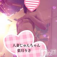 三条デリヘル 人妻じゅんちゃん-出稼ぎ0！地元の奥様専門-(ヒトヅマジュンチャン)の11月20日お店速報「あのレアな奥様が出勤お急ぎ下さい」