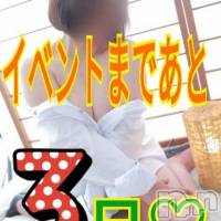 三条デリヘル 人妻じゅんちゃん-出稼ぎ0！地元の奥様専門-(ヒトヅマジュンチャン)の12月12日お店速報「あと３日３Ｐコンビが入り乱れちゃういっぱいイッちゃって下さい」