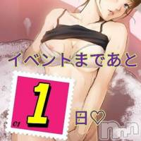 三条デリヘル 人妻じゅんちゃん-出稼ぎ0！地元の奥様専門-(ヒトヅマジュンチャン)の12月14日お店速報「イベント前夜祭に遊んでいきませんか⁉」