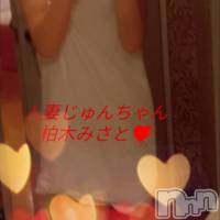 三条デリヘル 人妻じゅんちゃん-出稼ぎ0！地元の奥様専門-(ヒトヅマジュンチャン)の1月14日お店速報「めずらしい奥様が朝からご予約争奪戦スタートです」
