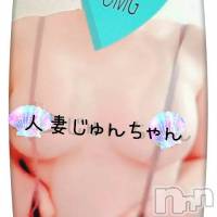 三条デリヘル 人妻じゅんちゃん-出稼ぎ0！地元の奥様専門-(ヒトヅマジュンチャン)の2月24日お店速報「本日も奥様がお兄様との甘～いお時間お待ちしてます♡」